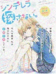 相棒 日剧在线观看免费全集